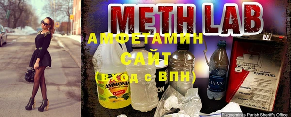 MDMA Бородино